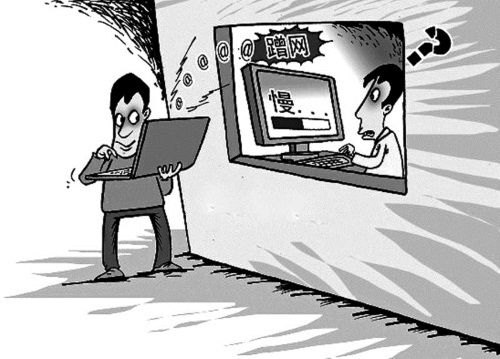 蹭网 - 图片来自http://news.mydrivers.com/1/294/294991.htm